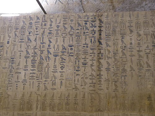 Pyramid Texts