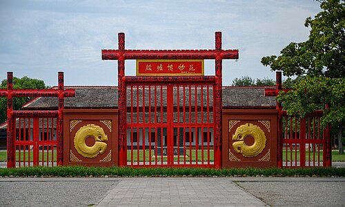 Yinxu